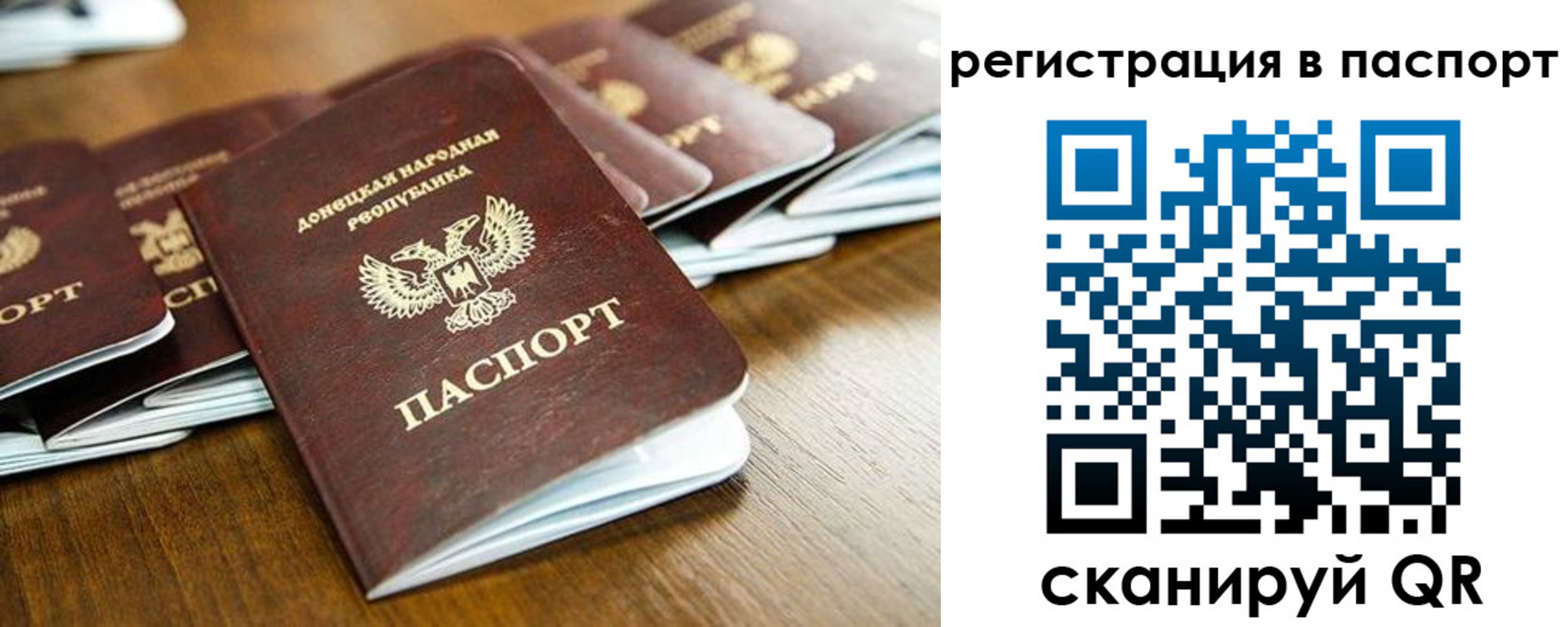 временная регистрация собственник в Козельске