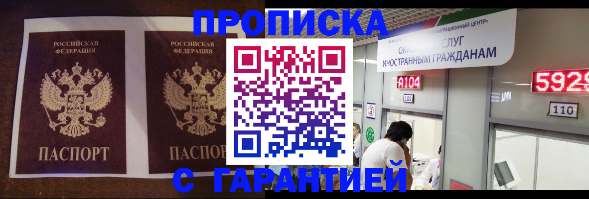 регистрация для дет. сада в Козельске