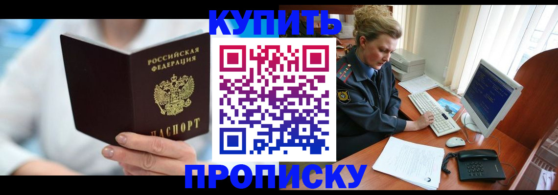 где прописаться в Козельске