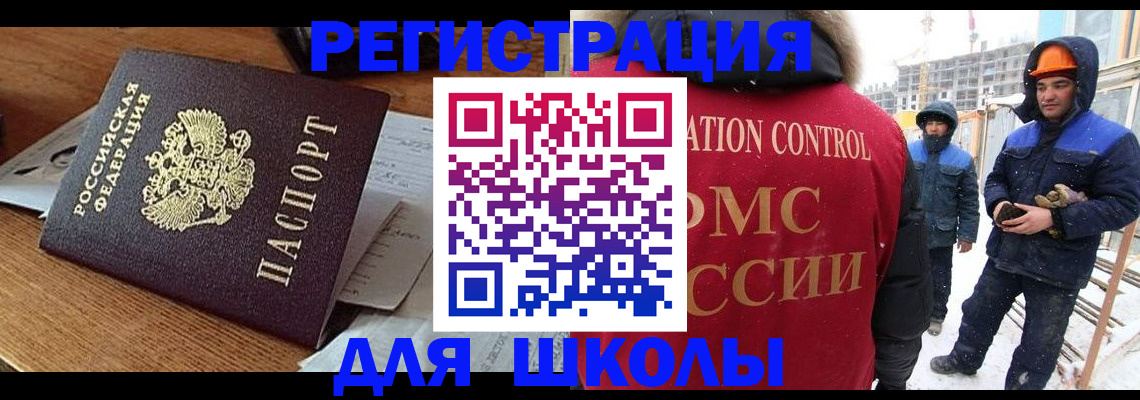 регистрация для дет. сада в Козельске