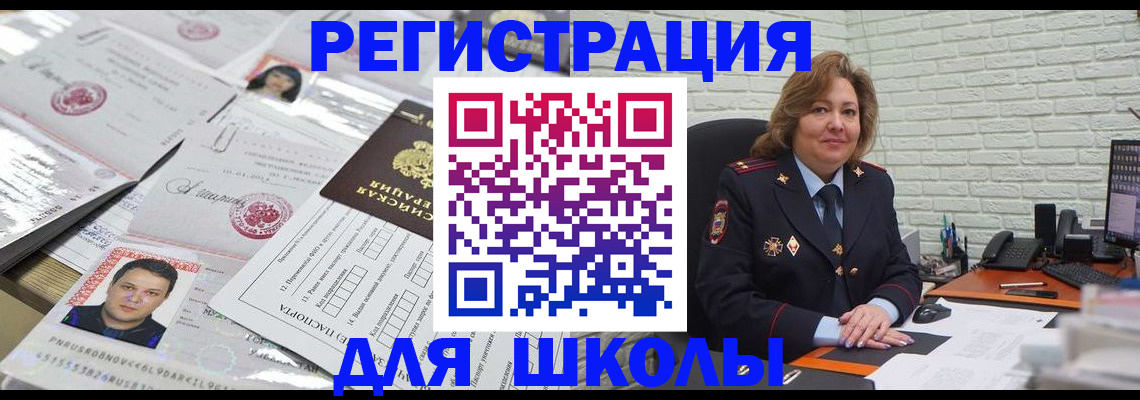 прописка для военкомата в Козельске